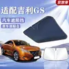 Adequado para Carros Geely, Protetor Solar para Para-brisa Dianteiro, Proteção Solar, Isolamento Térmico, Painel Protetor Solar, Cortina Bloqueadora de Luz, Guarda-chuva Protetor Solar para Para-brisa de Carro