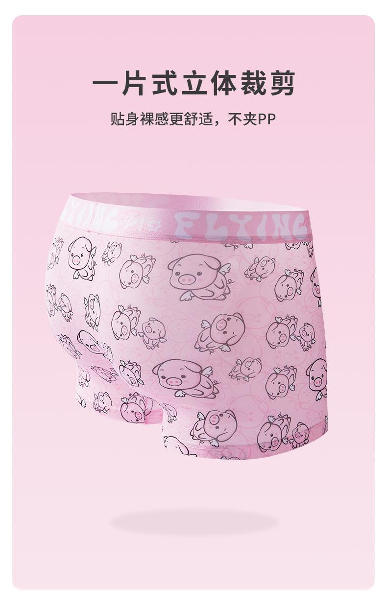 冰丝粉色_06.jpg