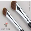 Pincel Sombra de Nariz en Forma de Hoz para Difuminar, Contornear, Iluminar y Sombras Laterales; Brocha de Maquillaje Angulada; Cepillo portátil para la punta del dedo; Polvo Suelto Cangzhou