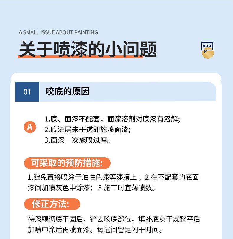 详情页_14.jpg