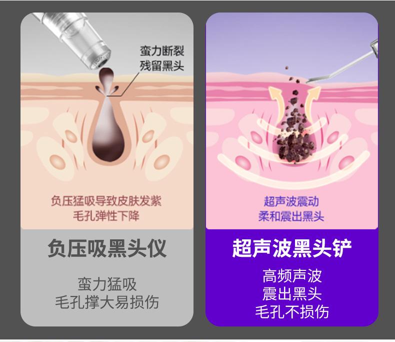 铲皮机修改-1_08.jpg