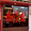 2027 Feliz Año Nuevo, Feliz Día de Año Nuevo, Feliz Festival de Primavera, Tienda de Centro Comercial Empresa Pegatinas Electrostáticas para Vidrio Decoraciones Rojas para Ventanas