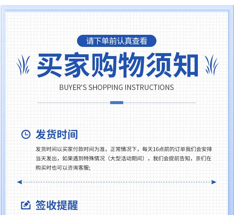 详情页_12.jpg