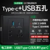 Panel de interruptor de toro enchufable oculto para el hogar 86 toma de corriente de pared simple doble control cinco agujeros G07 negro