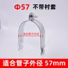 Clip tipo P galvanizado Hebilla de fijación tipo C Clip de fijación de abrazadera de tubería tipo P Casquillo de clip tipo P Abrazadera de tubería de acero tipo C Abrazadera de tubería tipo P