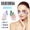 Nuevo Producto Más Vendido de Amazon en Stock: Parches de Silicona para Ojos, Máscaras de Silicona 3D para Ojos de Amazon, Parches de Ojos Multicolor para Herramientas de Belleza