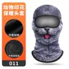 Ciclismo de Invierno Cortavientos con Capucha Leche de Seda Engrosada Cepillada Cálida Máscara Estampado de Orangután Protector de Cuello Viento Frío y Sombrero de Nieve