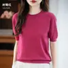 Suéter Fino Camiseta de Media Manga Top Moda Femenina Transfronteriza Suéter de Punto Fino de Manga Corta con Cuello Redondo para Mujer