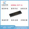 UC3846N DIP-16 En línea Nuevo Chip Controlador de Fuente de Alimentación Conmutada Circuito Integrado IC UC3846
