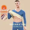 Conjunto de ropa interior térmica para hombre, parte superior e inferior sin costuras, capa base de forro polar otoño/invierno, ropa interior térmica para hombre