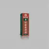 Venta al por mayor del fabricante Hong Kong Minglangtang Alivio del Dolor de Hombro Indio 30ml para reenvío