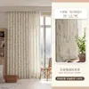 Cortinas de Gasa de Lino Estilo Song Estética Estilo Pastoral Sala de Estar Balcón Cortinas de Gasa Impermeables a la Luz Gama Alta Nuevo Estilo 2025