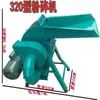 Folhas de Losna Caules de Losna Máquina de Fofar Máquina de Fofar Losna Processamento Uso Doméstico Máquina de Fofar Multifuncional 220V Moedor de Materiais Medicinais Masculino