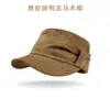 Gorra de Béisbol Retro de Gamuza con Visera Plana para Mujer, Primavera y Otoño, Aspecto Natural, Adelgaza el Rostro, Sombrero de Equitación Versátil, Boina Elegante, Sombrero de Artista
