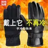 Guantes de Cuero para Hombre con Patrón de Ciervo, Forro de Felpa, Engrosados para Ciclismo, Compatibles con Pantalla Táctil, Guantes Térmicos para Hombre, Al Por Mayor, En Stock