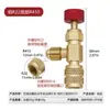 Válvula de segurança para fluoretação de ar condicionado R22R410 refrigerante válvula de enchimento de refrigeração de neve válvula manual anticongelante Válvula de abertura de Freon