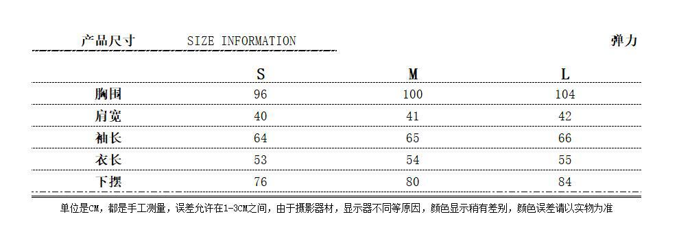 尺码表.jpg?x-oss-process=image/format,png
