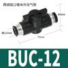 Suministro Válvula Neumática de Interruptor Buc Bicolor Blanco y Negro Cilindro Tráquea Enchufe Rápido Conector de Alta Presión Especificaciones Completas