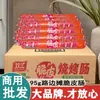 Salchicha de Almidón Crujiente Shuanghui 95g Caja Completa para Freír, Uso de Vendedor Ambulante, Salchicha de Pollo Comercial, Salchicha de Almidón, Salchicha Crujiente a la Parrilla