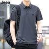 Camisa Polo de Seda de Hielo para Hombre de Manga Corta de Verano Delgada Camiseta Elegante de Negocios con Cuello Camiseta Superior Ropa para Hombre 7075
