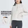 Roupa de Yoga Quente de Inverno para Mulheres, Lã Polar com Revestimento de Fleece, Moletom Solto e Macio com Capuz e Meio Zíper, Jaqueta Esportiva para Fitness