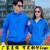 Ropa de Protección Solar, Camisa de Protección Solar con Capucha, Logo Personalizado, Chaqueta Ligera de Verano para Hombre y Mujer, Camisa Publicitaria Personalizada para Ciclismo al Aire Libre