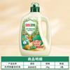 Detergente para Roupa Liby Weishi, Esterilização Natural, Antibacteriano, Remoção de Odores, Detergente para Roupa com Fragrância Duradoura, Atacado Doméstico Lote de Quantidade Genuína
