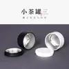 Nova Mini Pequena Lata Japonesa Selada para Chá Lata de Ferro Caixa de Embalagem de Chá para Viagem Caixa de Folha de Flandres Em Estoque Atacado