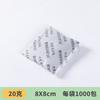 Bolsa de carbón activado de 20 g para formaldehído, desodorización de muebles, zapateros, absorción de humedad y protección contra la humedad, ideal para el hogar.