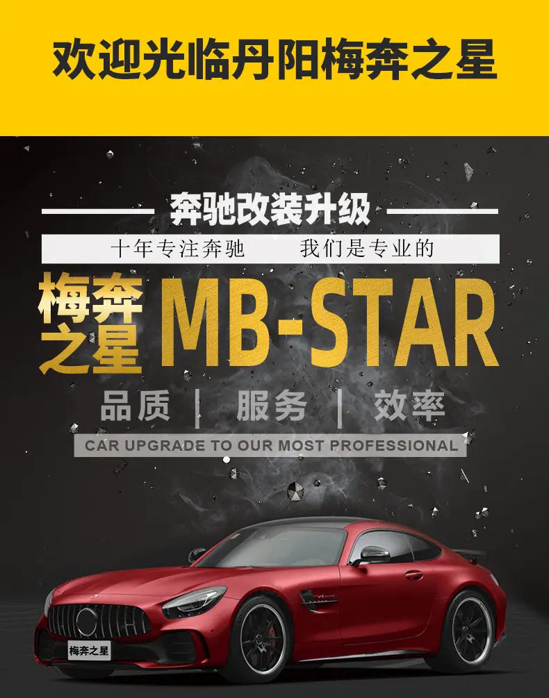 168新店详情