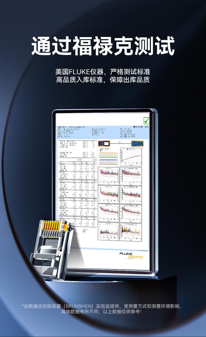 水晶头详情页切片_09.jpg
