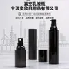 Botellas al vacío de loción esencia al por mayor de fábrica, Botellas dispensadoras al vacío tipo prensa de spray cosmético/loción recargables