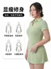 Conjunto de Tenis Protector Solar Tallas Grandes Transfronterizo para Mujer, Top Adelgazante con Cintura Ajustable y Bolsillos, Falda Anti-Exposición, Ropa de Yoga de Verano