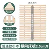 Tablero de cama plegable de madera de abeto, tablero de cama duro, tablero de colchón de madera maciza, marco de listones engrosado, listones de madera de abeto hechos a medida 1.8/1.5