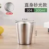 Taza de Cerveza de Acero Inoxidable 304 Transfronteriza Taza de Café Taza para Niños Aislamiento de Doble Capa para Exteriores Barbacoa Vaso de Agua Estilo Coreano