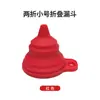 Ferramentas de Cozinha Funil de Silicone Conjunto de Funis Dobráveis Diâmetro Grande Tamanho Médio Tamanho Pequeno Funil Mini Conjunto de Três ou Quatro Peças