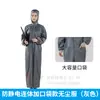 Traje de Sala Limpia Antiestático con Cuello de Botón Rayado Bata de Laboratorio Antiestática Ropa de Trabajo Antiestática Ropa Antiestática