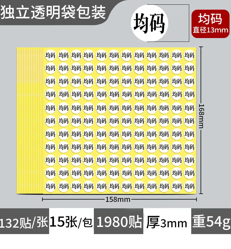 尺码详情_22.jpg