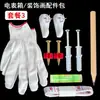 Kit de Herramientas de Accesorios para Pintura Decorativa Clavo de Pared Colgar Pintura Hogar Bricolaje Accesorios de Gama Alta Bolsa de Paquete de Instalación Especial
