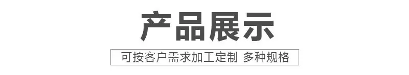 接头详情5.jpg