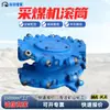 Accesorios para máquina de minería de carbón de doble tambor, tambor helicoidal de 750 mm, cabeza de aleación dentada, tambor de maquinaria de mina de carbón