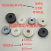 Ruedas para Cesta Elevadora Eléctrica 12-16-20mm Ruedas de Plástico, Ruedas de Hierro, Cabezal de Cesta Xiongyu, Cabezal Elevador, Ruedas Traseras de Arrastre
