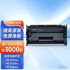 El Cartucho de Tóner Crg070 es Adecuado para Impresoras Canon Mf469Dw/463Dw/ Mf462Dw Cartucho de Polvo Doméstico