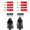 Mocasines de Piel Suave con Suela Blanda, Plataforma Impermeable, Zapatos de Cuero Negro a la Moda, Zapatos Individuales de Primavera y Verano, Zapatos de Mujer con Suela Gruesa, Zapatos de Mamá