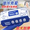Lenços de Cozinha para Remover Manchas de Óleo e Limpar Fogão Coifa Espessados Lenços Umidecidos de Cozinha 80 Lenços Umidecidos Pacote Grande Personalizado