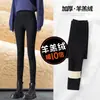 Leggings Mágicas Femininas para Mulheres Baixas, Alta Elasticidade, Caimento Justo, Emagrecedor, Calças Pretas Espessadas para Primavera, Verão, Outono e Inverno