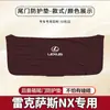 Adecuado para Lexus Nx260 Almohadilla Protectora de Maletero Rx300 Almohadilla Anti-Golpes Traseros de Coche Protección Antideslizante para la Caja Trasera