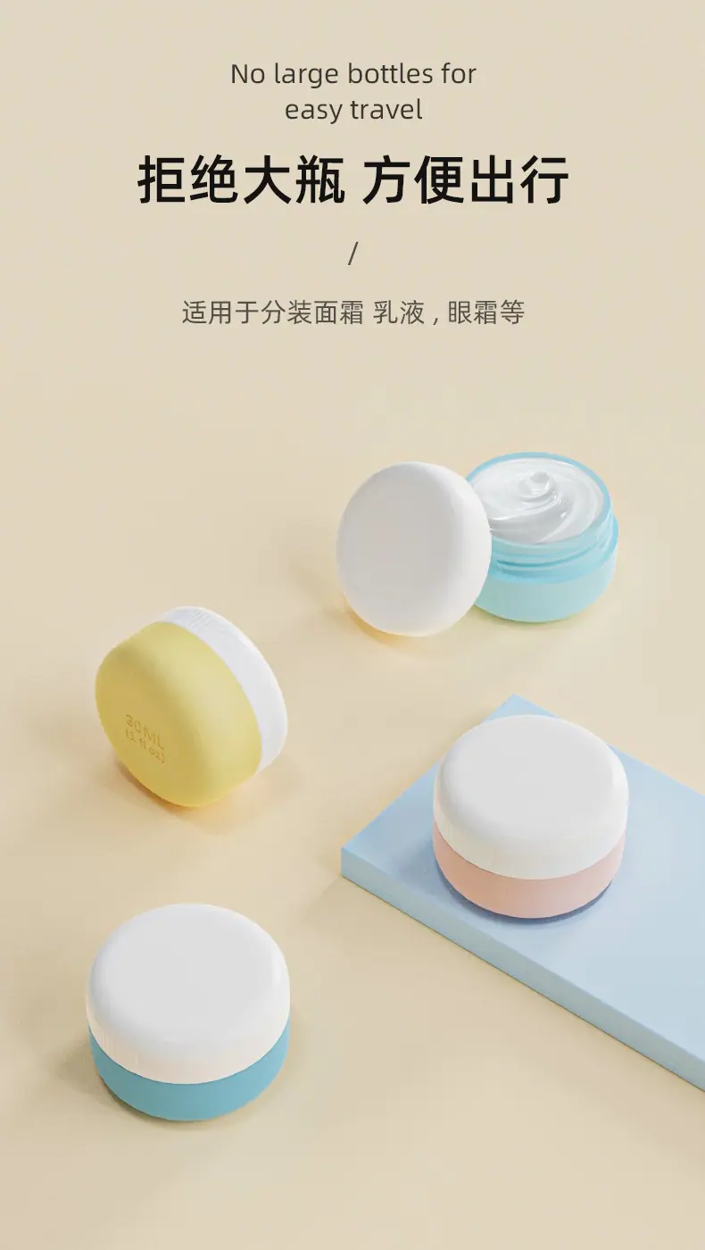 拒绝大瓶-方便出行.jpg