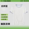Playera de Moda de Verano para Mujer de Manga Corta de Algodón Peinado Fresco Tops para Mujer Antibacteriana 5A Color en Contraste Ajuste Ceñido Versátil Playera de Manga Corta para Mujer