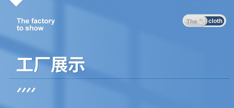 41色大有光丝光平布内页_13